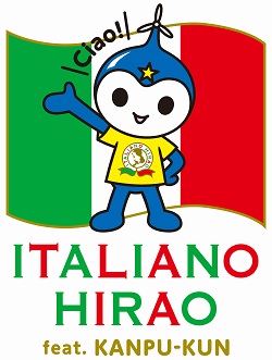 かんぷうくんの画像