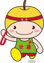 イラスト：せら坊