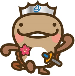 オオナンショウくんの画像