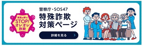 バナー（外部リンク・新しいウィンドウで開きます）