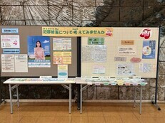 写真：展示の様子1