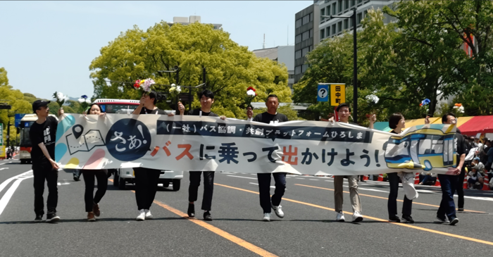 横断幕を持って行進