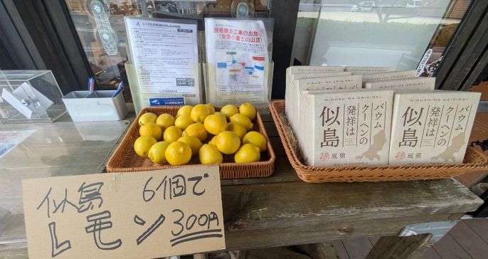 写真：販売の様子