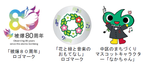 【画像】ロゴマーク