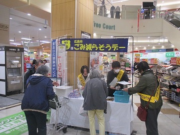 令和6年12月開催時