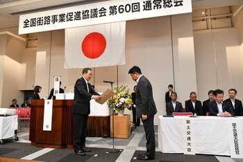 写真:表彰式の様子