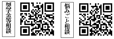 コード
