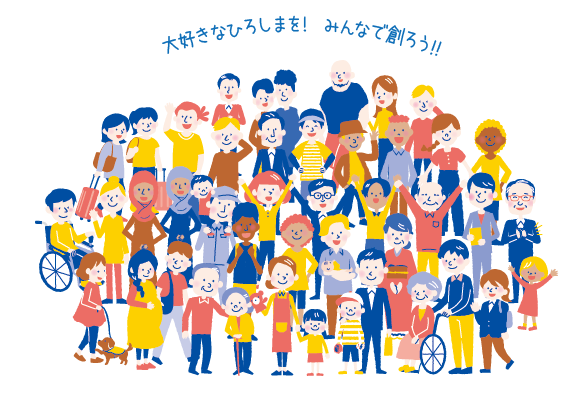 地域コミュニティ　イラスト