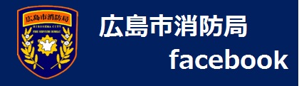 フェイスブックバナー画像（外部リンク・新しいウィンドウで開きます）