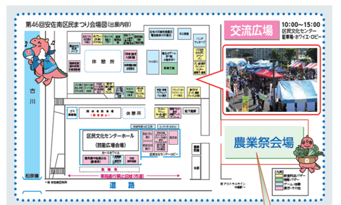 会場図
