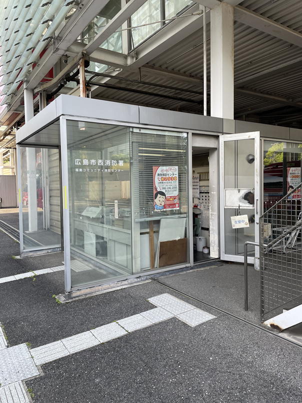 警備室