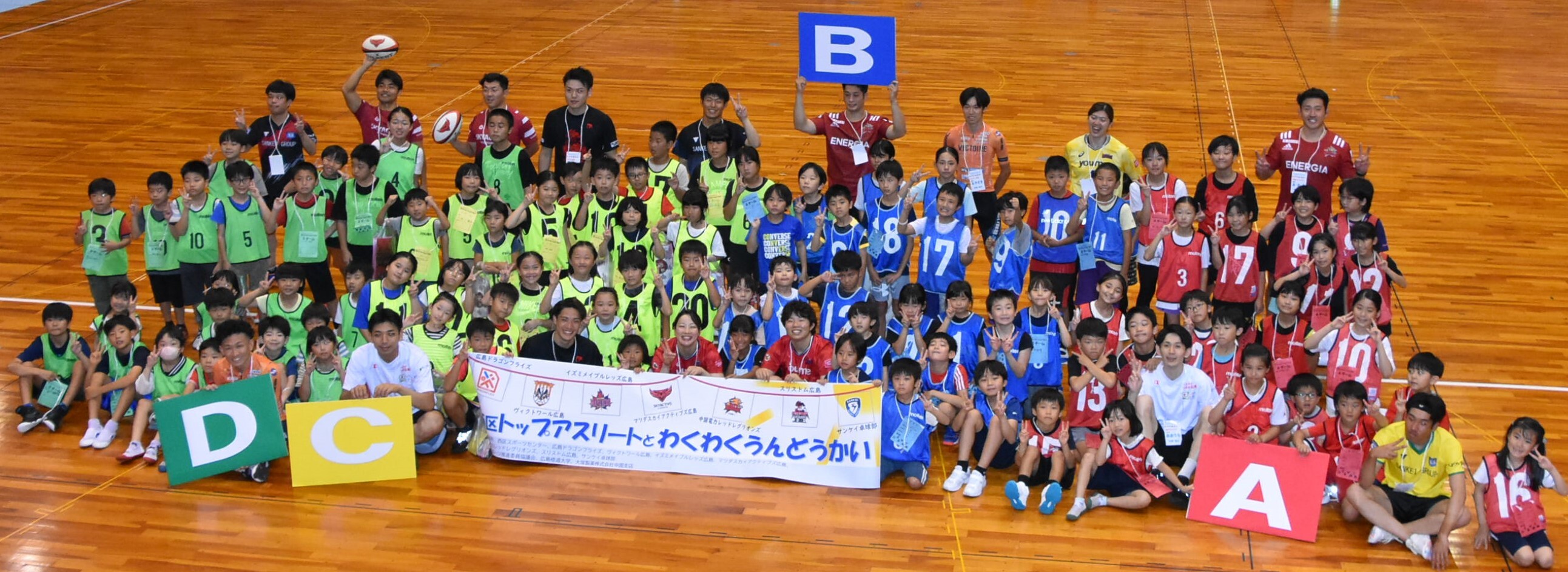 第7回　わくわくうんどうかい集合写真