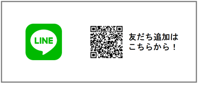 LINEのQRコード