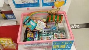 ゆめタウン・ゆめマートでのフードドライブ