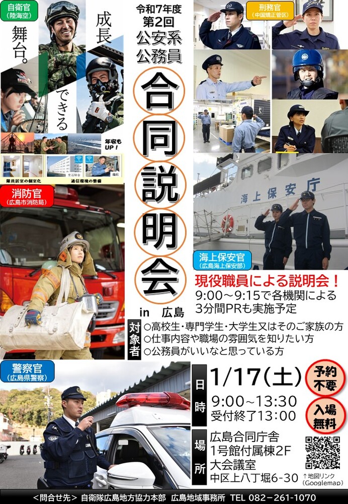 リーフレット表