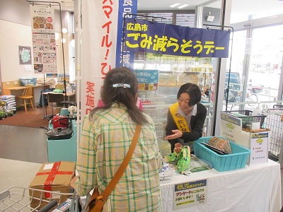 写真：店頭キャンペーンの様子2