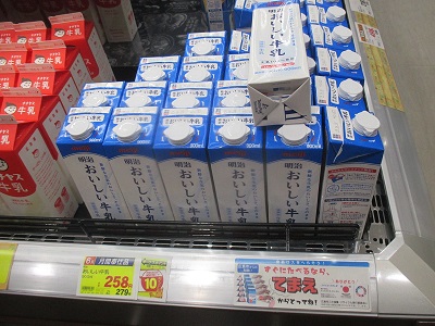 写真：てまえどりの陳列1