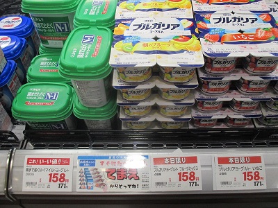 写真：てまえどりの陳列2