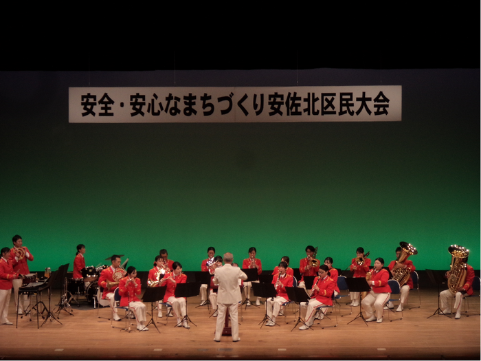 画像；安全・安心なまちづくり安佐北区大会