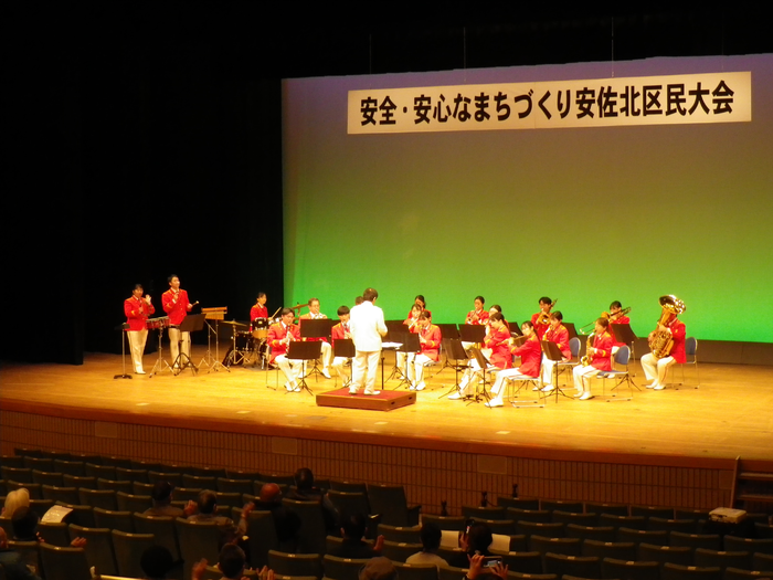 写真:安全・安心なまちづくり安佐北区民大会1
