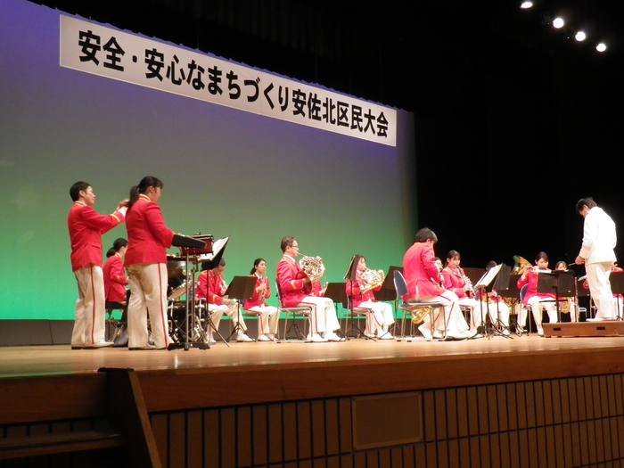 写真：安全・安心なまちづくり安佐北区民大会2