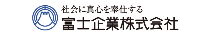 イラスト：富士企業株式会社ロゴマーク