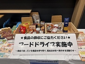 写真：環ッハッハinよしじまで提供された食品