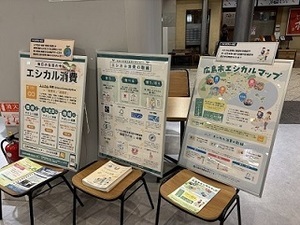 写真：環ッハッハinよしじまのブースの様子