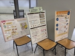 写真：クイズの様子1
