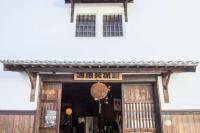 写真：藤井酒造・酒蔵交流館
