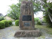 写真：宇野千代の文学碑