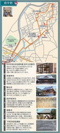 写真：府中コース