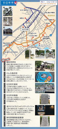 写真：廿日市コース