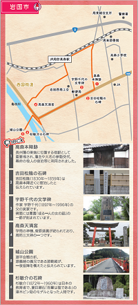 写真：岩国コース