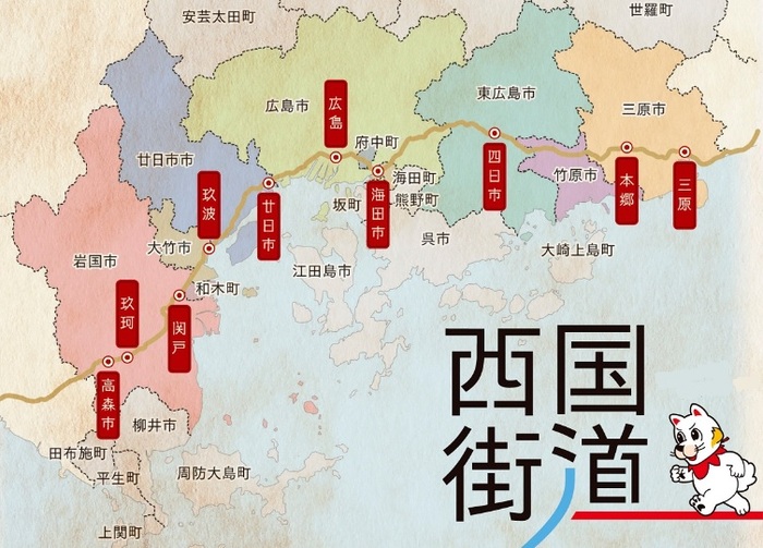 地図：西国街道
