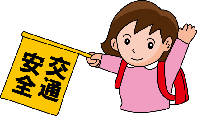 交通安全画像