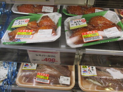 写真：見切り品の割引販売