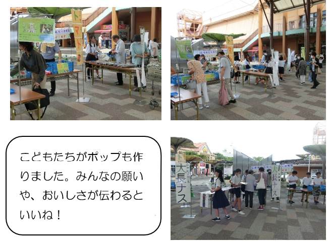 販売する児童の様子