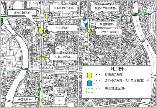 市内の街路ごみ箱