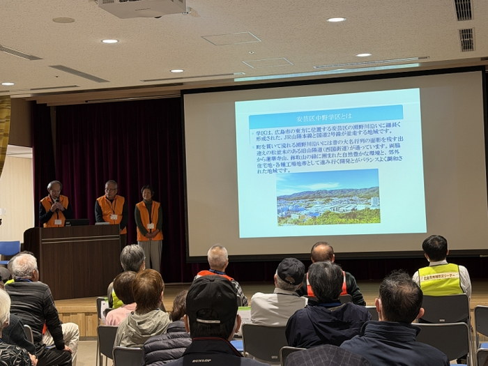 安芸区中野学区　発表の様子