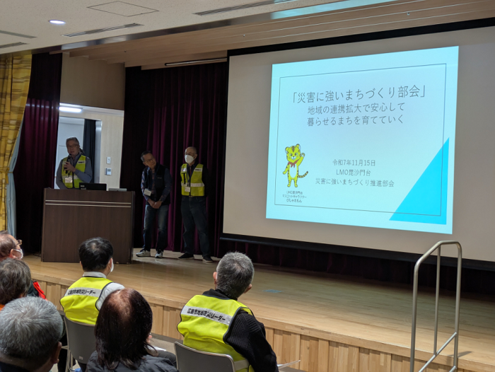 安佐南区毘沙門台学区　発表の様子