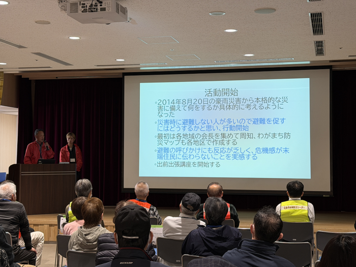 安佐北区飯室学区　発表の様子