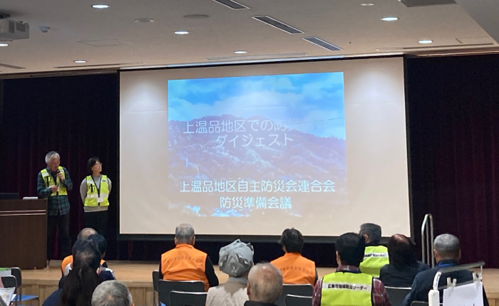 東区上温品地区　発表の様子