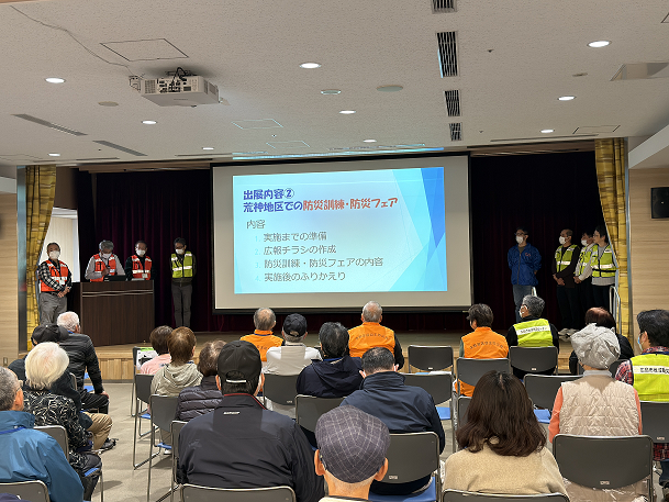 南区荒神地区　発表の様子