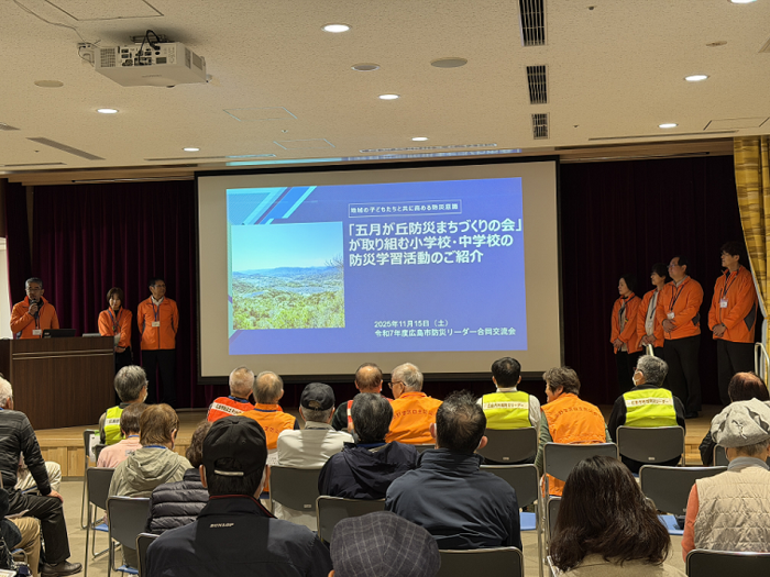 佐伯区五月が丘学区　発表の様子