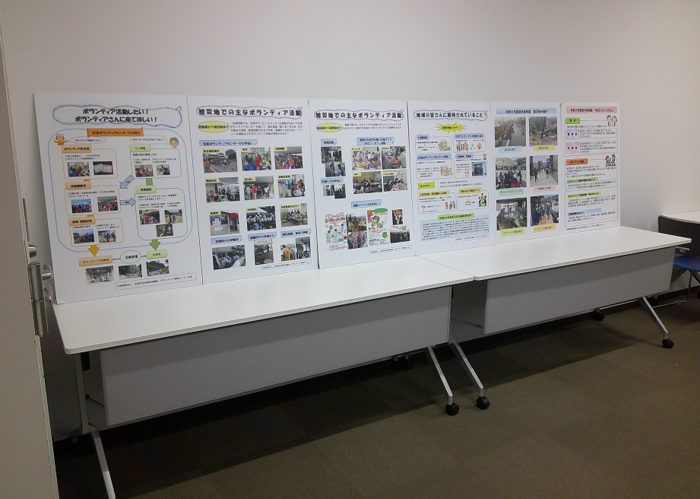 広島市社会福祉協議会　出展の様子の写真