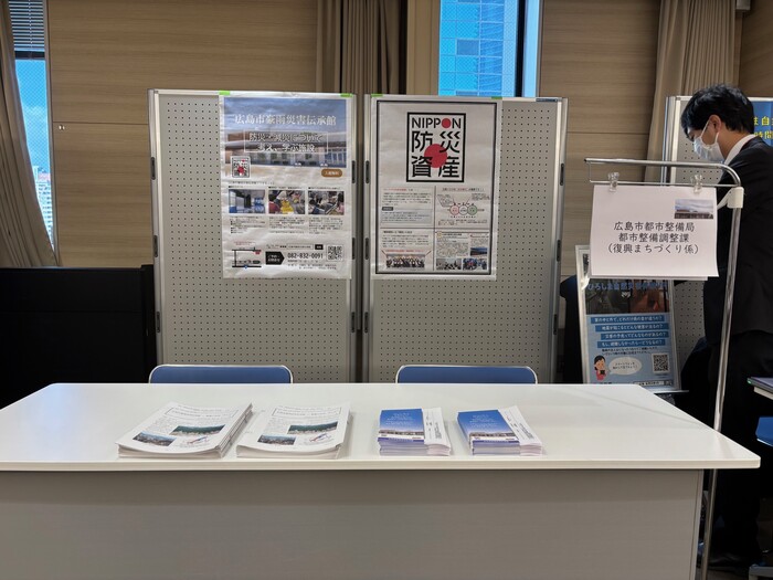 都市整備調整課の出展の様子の写真