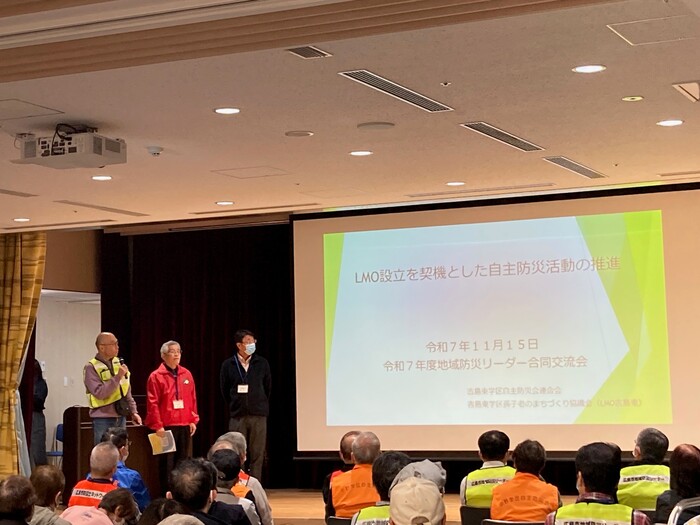 中区吉島東学区　発表の様子