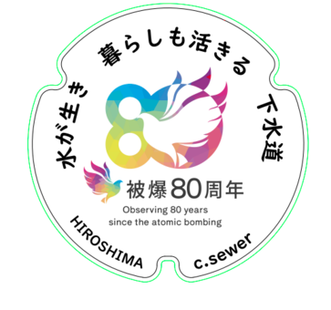 デザインマンホール蓋