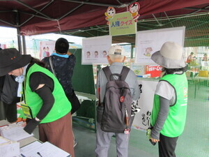 写真：人権クイズの様子